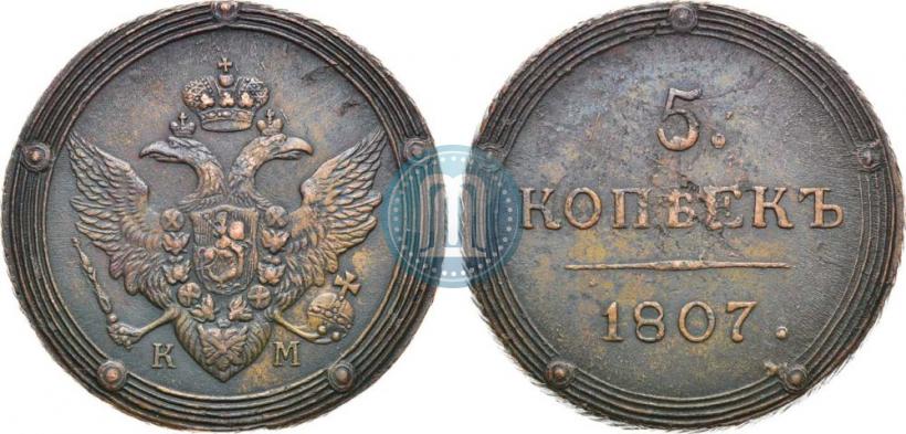 Picture 5 kopecks 1807 year КМ 