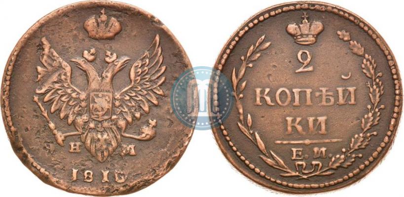 Picture 2 kopecks 1810 year ЕМ-НМ 