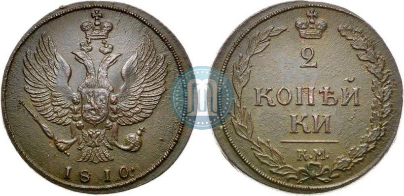 Picture 2 kopecks 1810 year КМ 