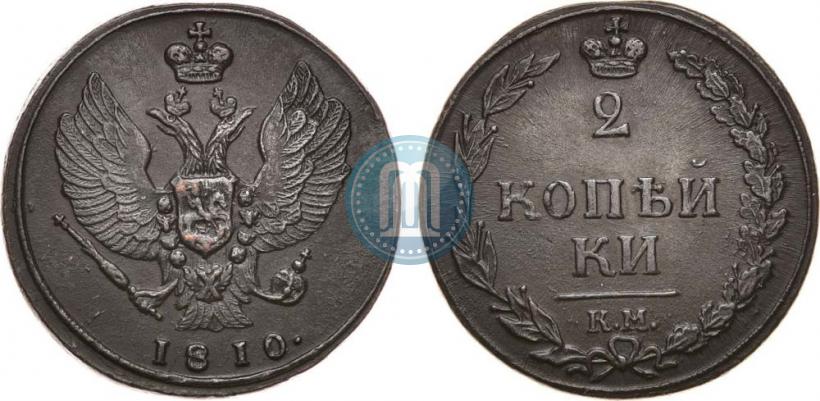 Picture 2 kopecks 1810 year КМ 