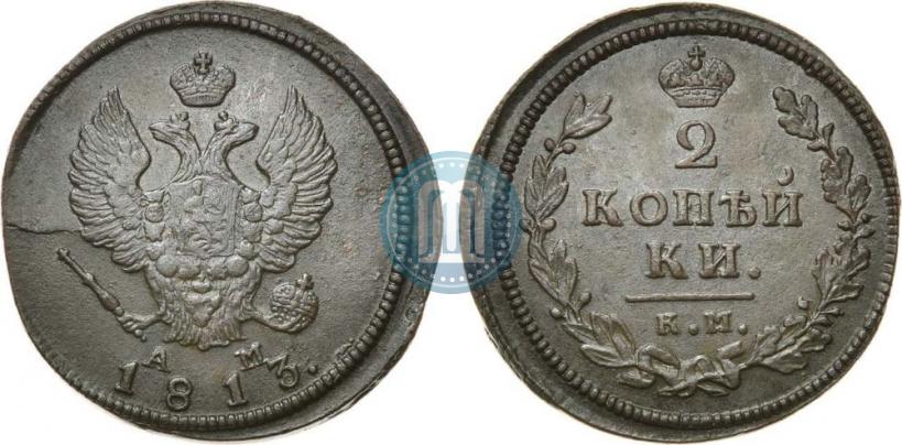 Picture 2 kopecks 1813 year КМ-АМ 