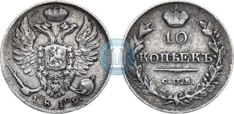 Picture 10 kopecks 1819 year СПБ-ПС 