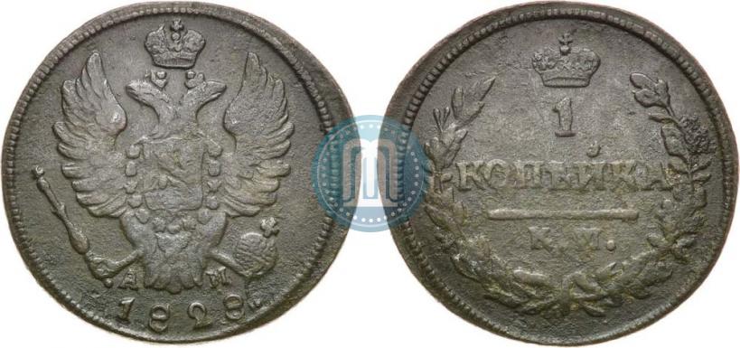 Picture 1 kopeck 1828 year КМ-АМ 
