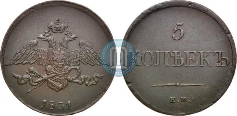Picture 5 kopecks 1831 year ЕМ 