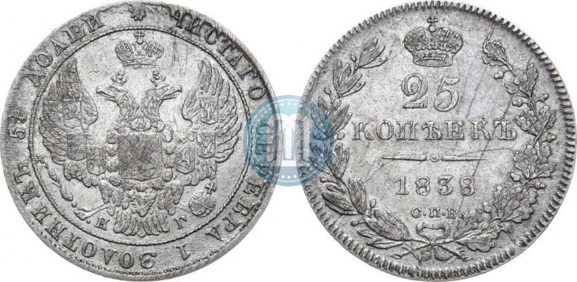 Picture 25 kopecks 1838 year СПБ-НГ 
