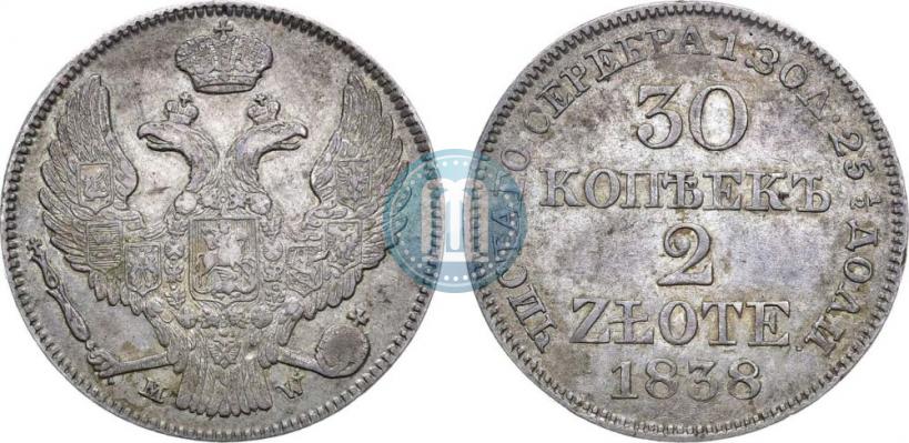 Фото 30 копеек - 2 злотых 1838 года MW 