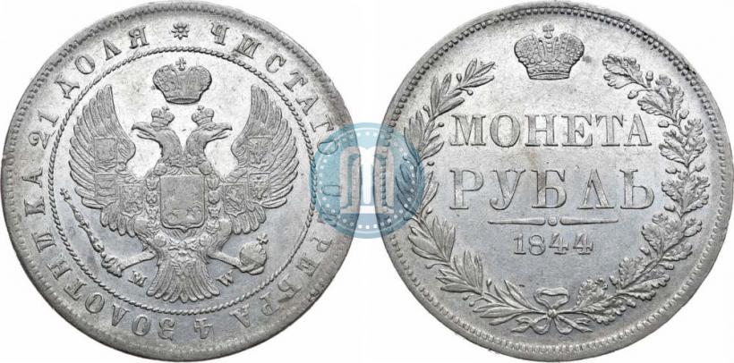 Picture 1 rouble 1844 year MW 