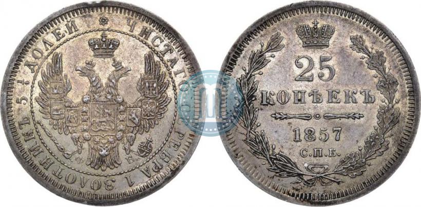 Picture 25 kopecks 1857 year СПБ-ФБ 