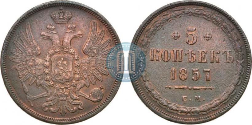 Picture 5 kopecks 1857 year ЕМ 