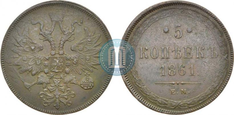 Picture 5 kopecks 1861 year ЕМ 