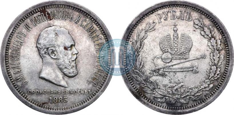 Picture 1 rouble 1883 year ЛШ "On the Coronation of Emperor Alexander III"