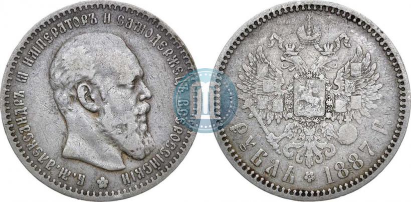 Picture 1 rouble 1887 year (АГ) 