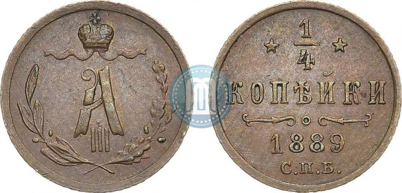 Picture 1/4 kopeck 1889 year СПБ 