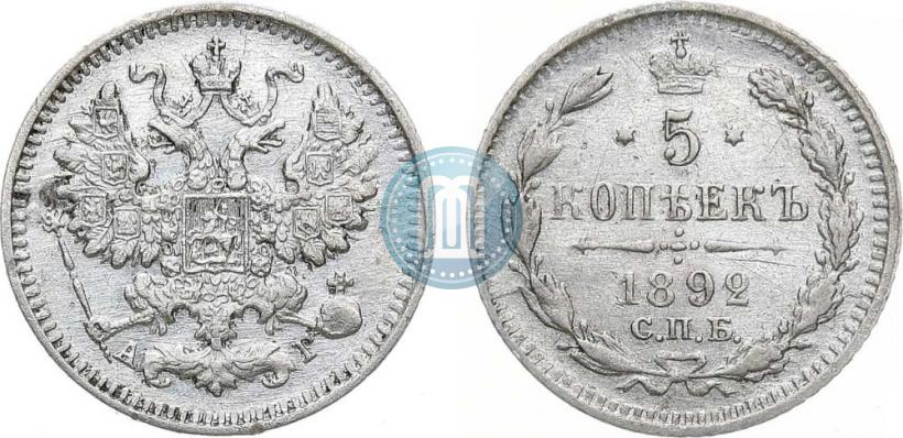 Picture 5 kopecks 1892 year СПБ-АГ 