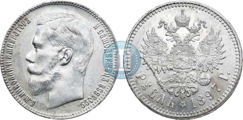 Picture 1 rouble 1897 year (**) 