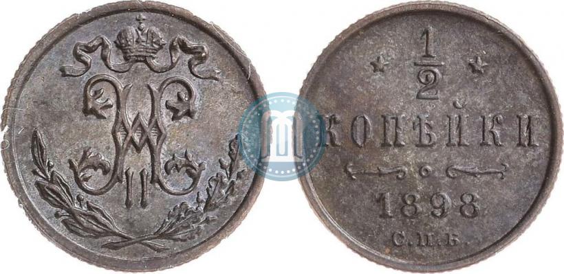 Picture 1/2 kopeck 1898 year СПБ 