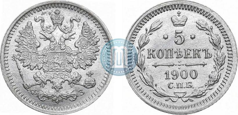 Picture 5 kopecks 1900 year СПБ-ФЗ 