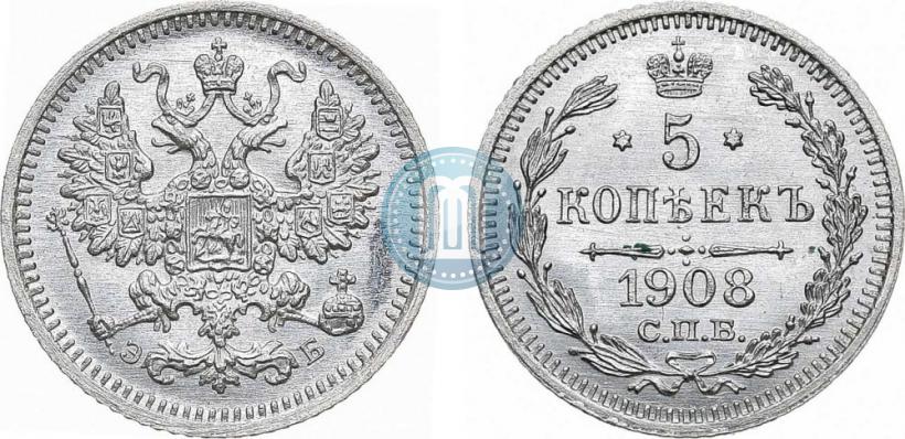 Picture 5 kopecks 1908 year СПБ-ЭБ 