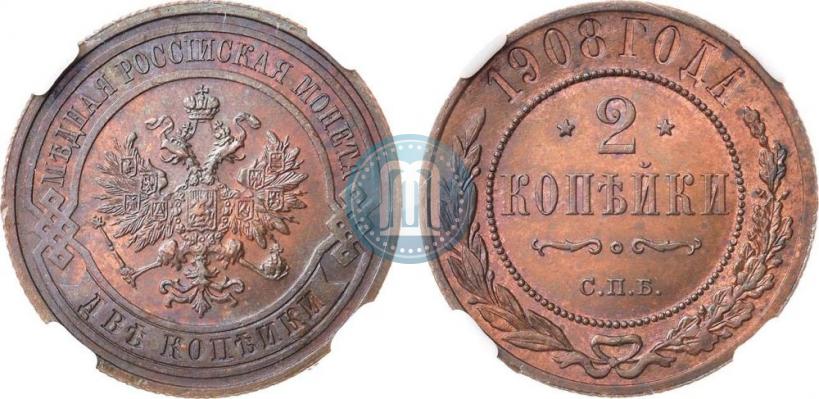 Picture 2 kopecks 1908 year СПБ 