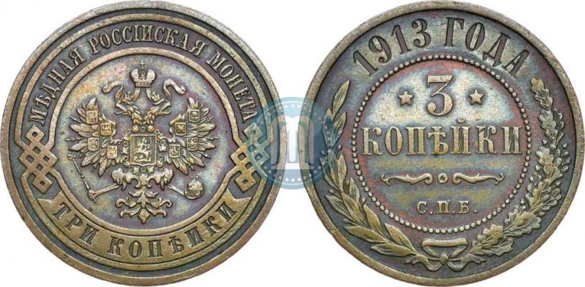 Picture 5 pennia 1908 year  