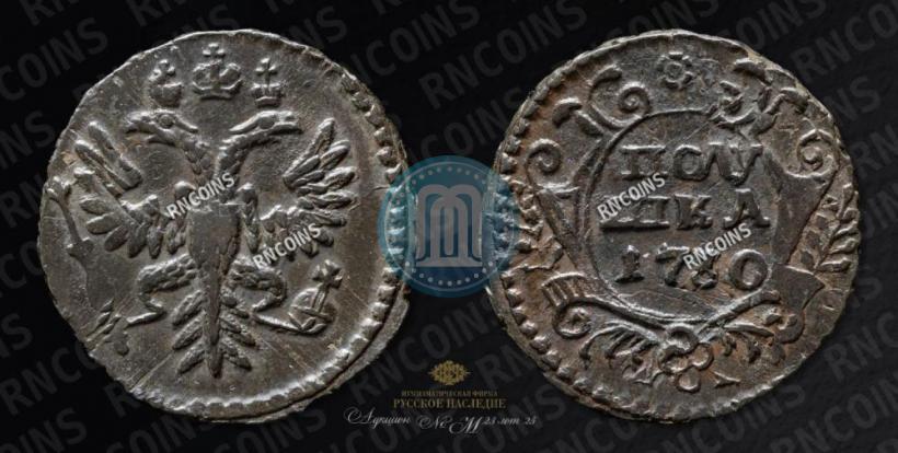 Picture Polushka 1730 year  