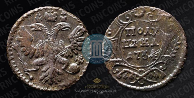 Picture Polushka 1734 year  