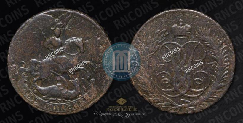 Picture 2 kopecks 1757 year  "Nominal under St. George"