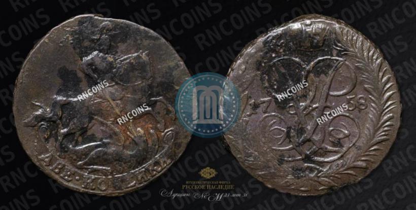 Picture 2 kopecks 1758 year  "Nominal under St. George"