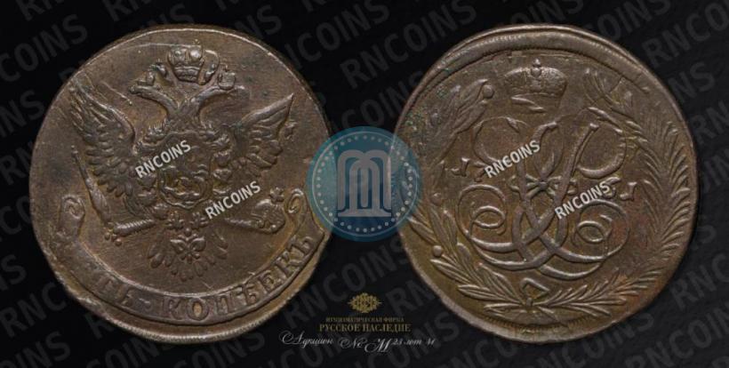 Picture 5 kopecks 1761 year  