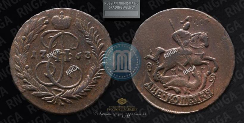 Picture 2 kopecks 1766 year ММ 