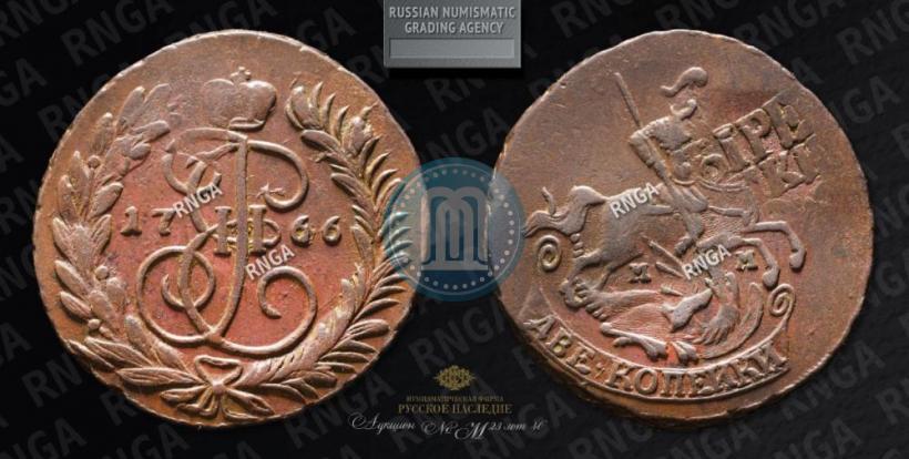 Фото 2 копейки 1766 года ММ 