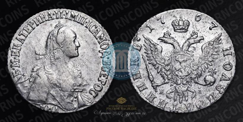 Picture Polupoltinnik 1767 year ММД-EI 