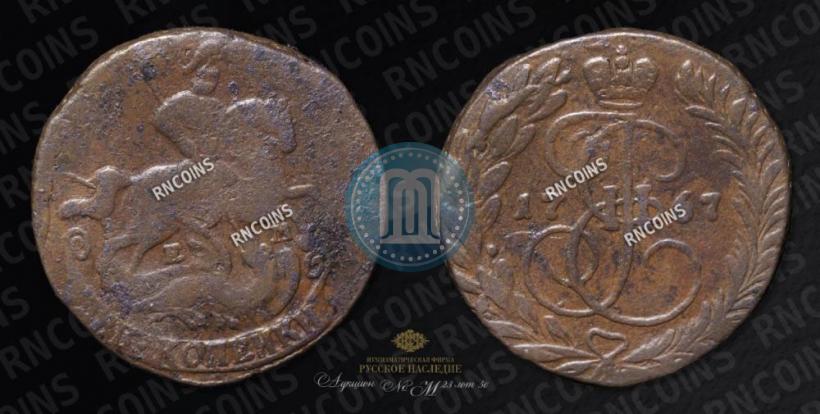 Фото 2 копейки 1767 года ЕМ 