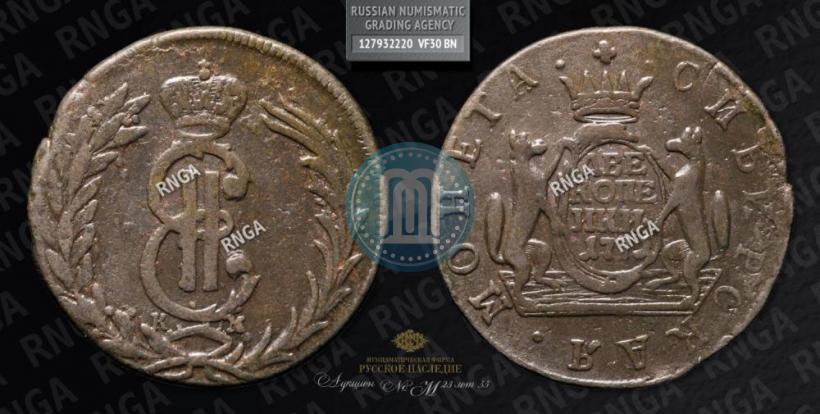 Picture 2 kopecks 1771 year КМ 