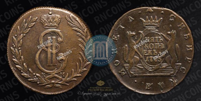 Фото 5 копеек 1775 года КМ 