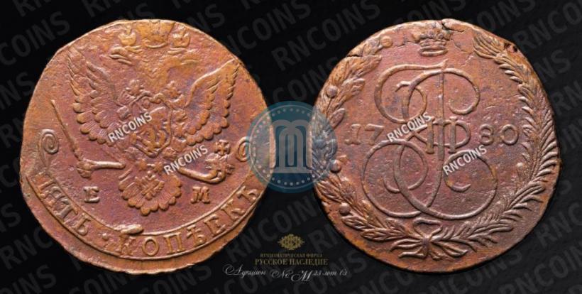 Picture 5 kopecks 1780 year ЕМ 