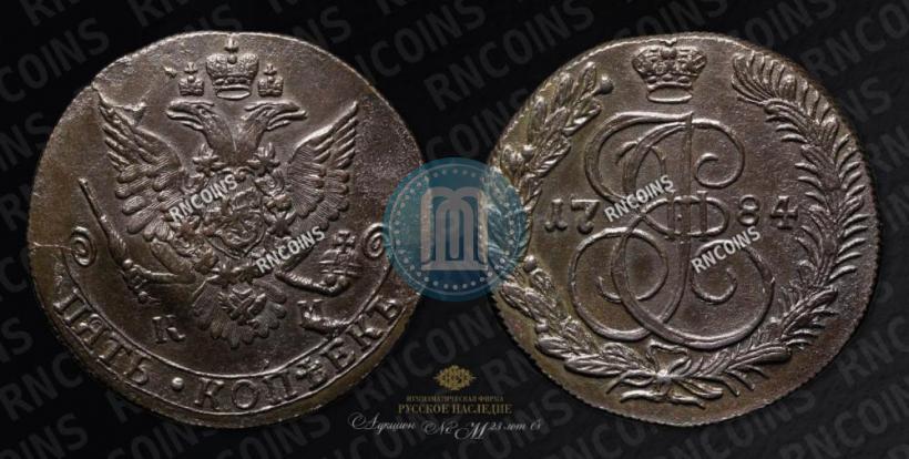 Фото 5 копеек 1784 года КМ 