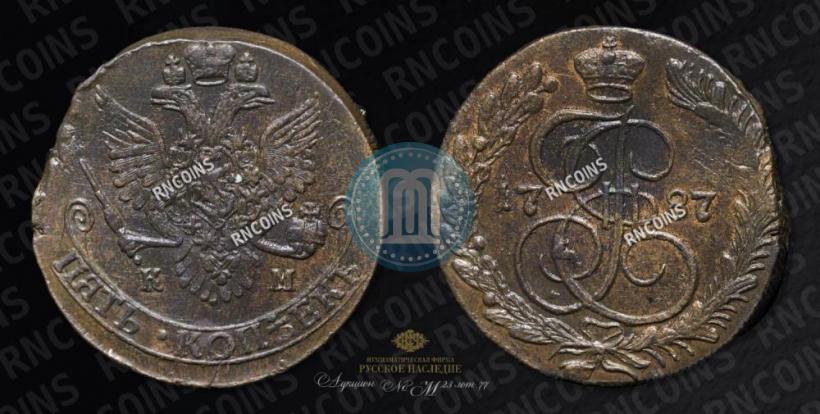 Фото 5 копеек 1787 года КМ 
