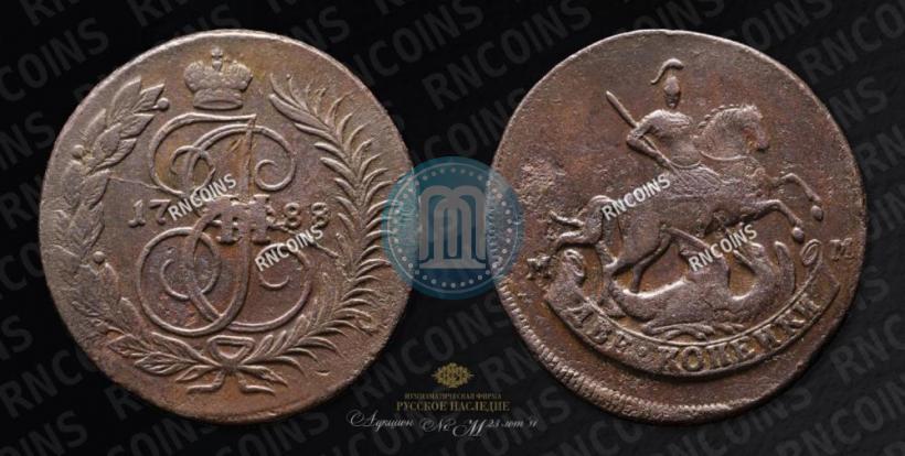 Picture 2 kopecks 1788 year ММ 