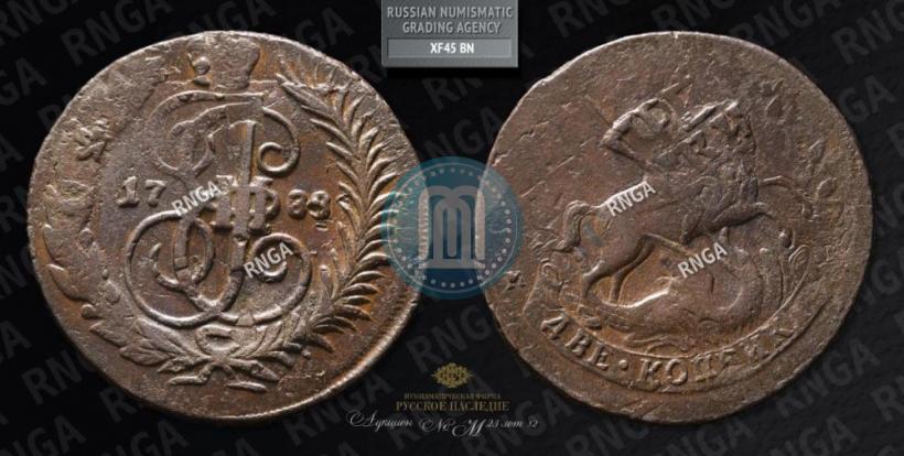 Фото 2 копейки 1788 года ММ 
