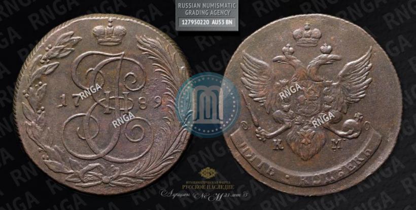 Picture 5 kopecks 1789 year КМ 