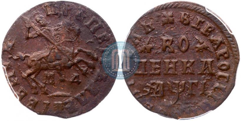 Picture 1 kopeck 1713 year МД 