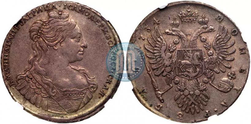 Фото 1 рубль 1734 года  "Тип 1735 года"