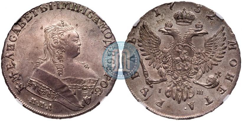 Фото 1 рубль 1752 года ММД-IШ 