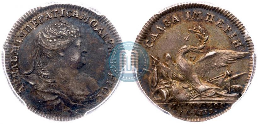 Фото Жетон 1739 года  "На заключение мира с Турцией"