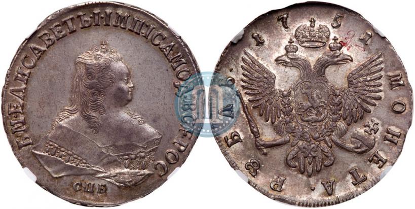 Фото 1 рубль 1751 года СПБ 