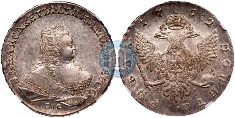 Picture 1 rouble 1752 year СПБ-ЯI 