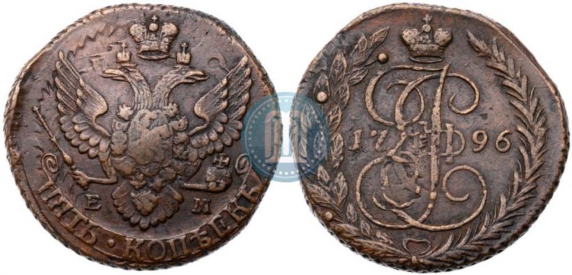 Фото 5 копеек 1796 года ЕМ "Павловский перечекан"
