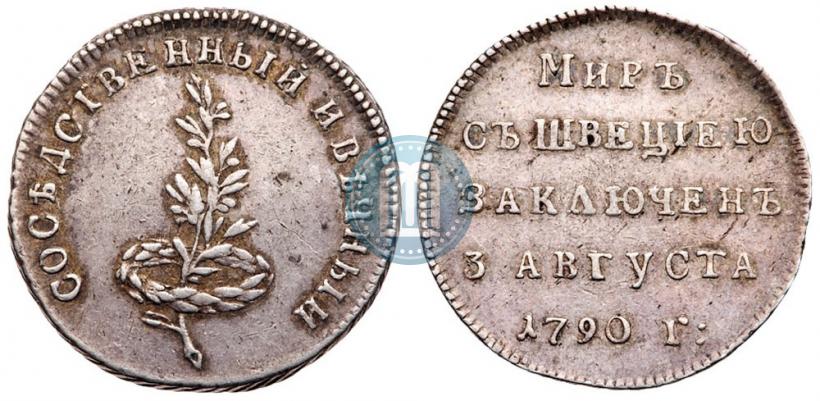 Picture Token Coin 1790 year  "Peace with Sweden"