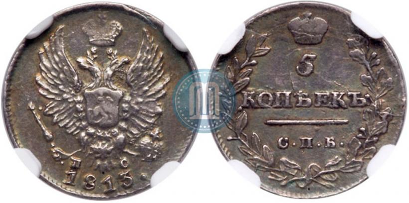 Picture 5 kopecks 1813 year СПБ-ПС 